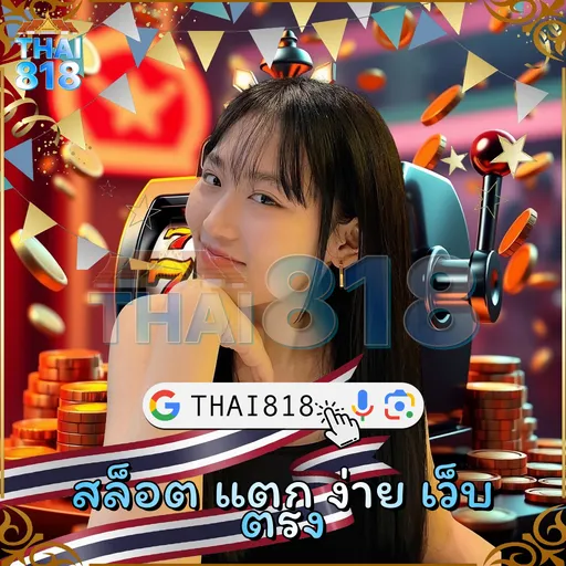 777HENG LOGIN - เกมโป๊กเกอร์ออนไลน์ สร้างรายได้
