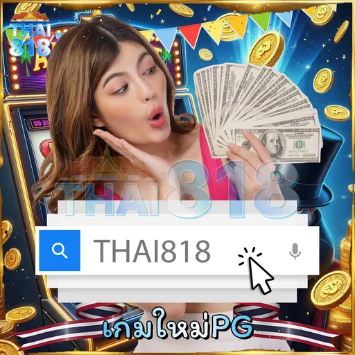 โปรโมชั่นเว็บตรงล่าสุด ⚾ การเงินมั่นคง โดย ลิงค์ ดู บอล สด image 5