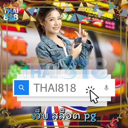 เริ่มต้นกับ เกมส์ ยิงปลา ทดลองเล่นฟรี เว็บ เว็บสล็อตครบวงจร จ่ายไวไม่มีข image 5