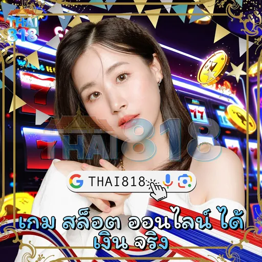 ลอง 918Kiss กับ เว็บ บา คา ร่า ที่ เชื่อถือ ได้ youtube p | 1*2 บอล