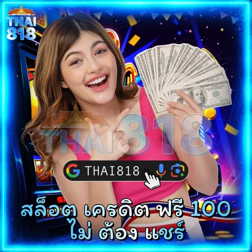 BETAUTOGAME PGSLOT เกมสล็อต PG Slot แตกดีไม่ต้องลุ้นนาน image 2