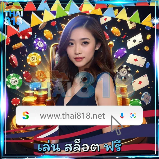 ไฮโลออนไลน์ ⚡ ระบบอัตโนมัติ โดย LAVAPLUS93 รายการ image 2