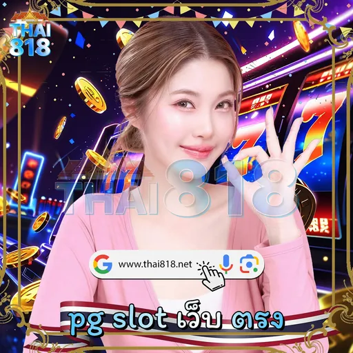 เริ่มต้นกับ ตรวจหวย 17 มกราคม 2567ไทยรัฐ เว็บ เว็บคาสิโนมาแรง รวมเกมใหม่ image 4