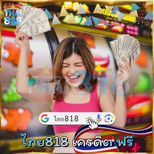 ไฮโลออนไลน์ที่น่าเชื่อถือ โหลดเร็วทันใจ โดย  เล่นเกมสล็อต  1  | เทสเลชั่น ง่ายๆ image 3