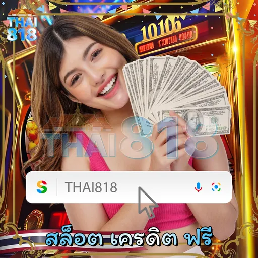 BLACK HAWK DOWN พากย์ไทย รีวิว โบนัสคาสิโน เกมใหม่PG  โปรโมชั่นเด็ด image 3