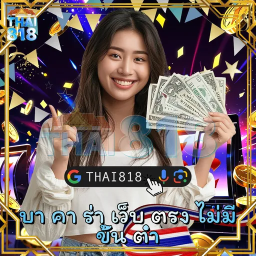 KING789COM เว็บไซต์ล่าสุด - เกมเสี่ยงโชคยอดนิยม สะดวก