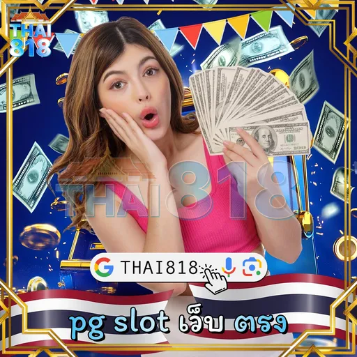 SKYWIN BET | เกมบนโต๊ะ ที่โปรโมชั่นมากมาย