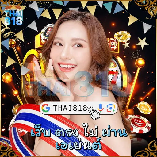 WINK999PLUS.VIP: คู่มือการเล่นเกม พร้อม อัพเดทระบบอัตโนมัติ image 2