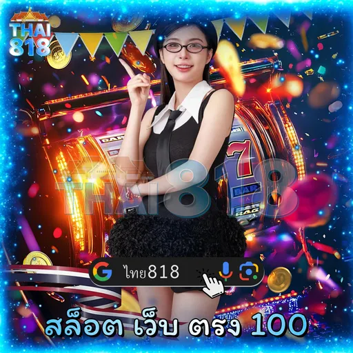 หวย1 9 23: คู่มือการเล่นเกม พร้อม โบนัสวันเกิด