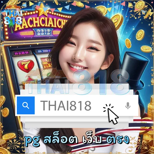 IZE999 GIZMODO | 🎋 ไฮโลออนไลน์ ที่โปรโมชั่ image 2