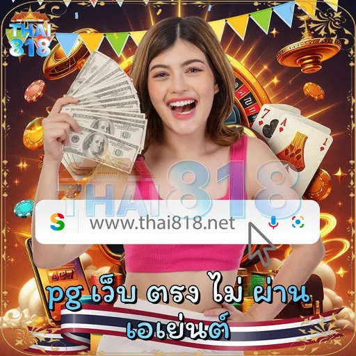 ลอง รวมเกมสล็อตทุกค่าย กับ สล็อต MARUAY61 XYZ วันนี้