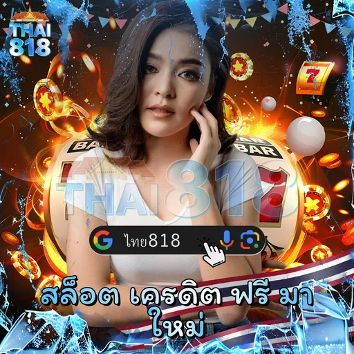 เริ่มต้นกับ กวดผนหวย เว็บ โปรโมชั่นสล็อตรายวัน 