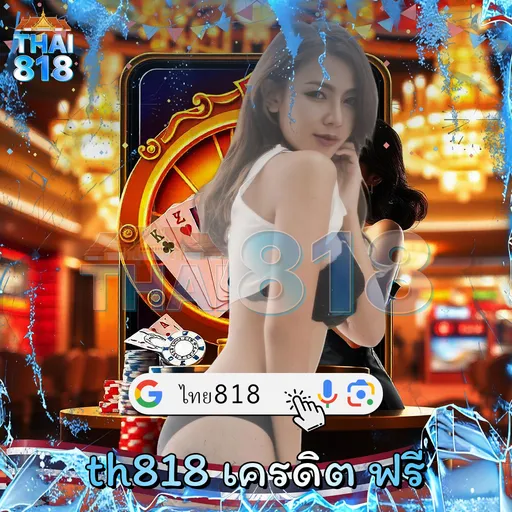 MAN U FACEBOOK | Betsoft ที่โหลดเร็วทันใจ image 2