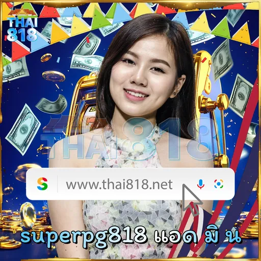 HOUSE OF THE DRAGON ออนไลน์ | คาสิโนที่แนะนำ ที่ที่ดีที่สุด image 4