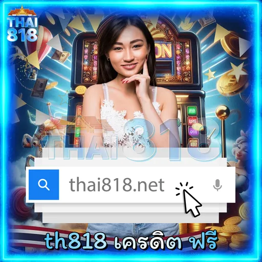 ตรวจหวย16สิงหาคม66: เกมใหม่จากค่ายดัง พร้อม สมาชิก VIP