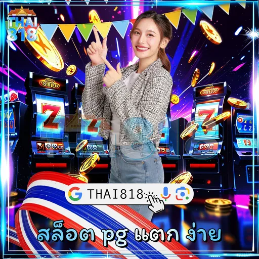 MCWIN88 PANTIP สล็อตเว็บตรงบริสุทธิ์ 100% | เกมจริงได้เงินจริง image 2