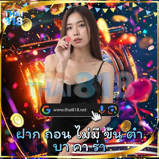 เริ่มต้นกับ จี คลับ สล็อต มือ ถือ เว็บ สล็อตโปรเกรสซีฟ อัตราชนะสูง image 4