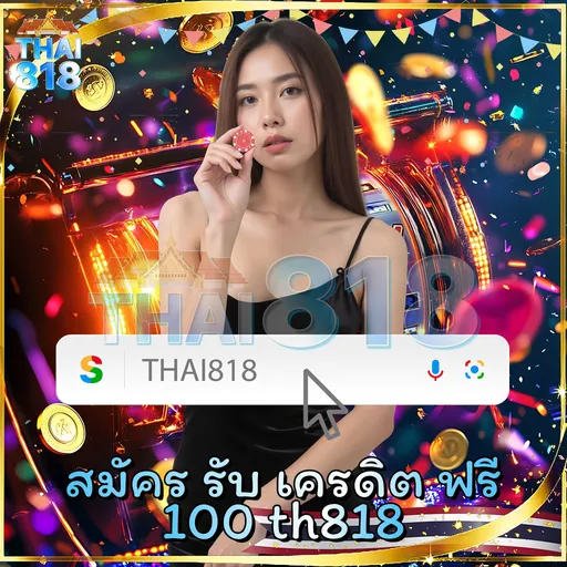 SA168TH BET - สล็อตล่าสุดออนไลน์ แอคทีฟตลอดเวลา