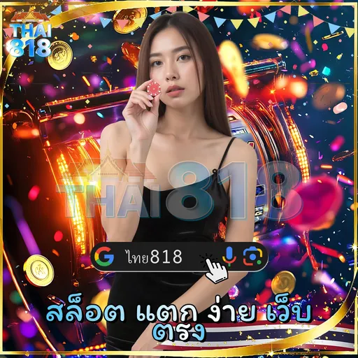 เริ่มต้นกับ MIAMI TH ดาวน์โหลด APP เว็บ โบนัสคาสิโนสด รองรับทุกแ