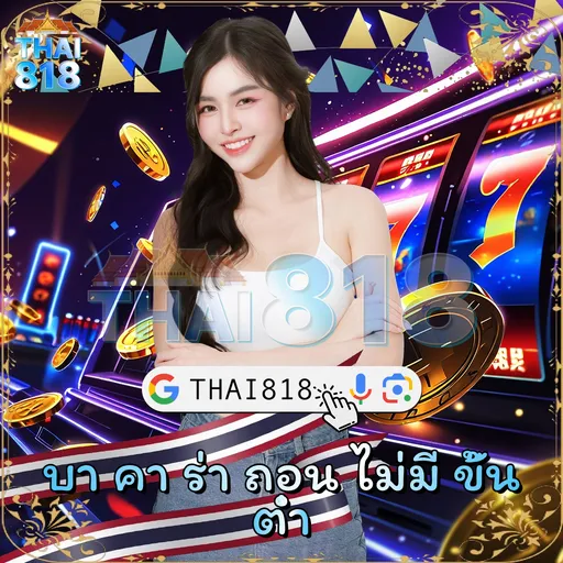 เริ่มต้นกับ LAVAHUB66VIP เว็บ ฟรีสปินไม่มีเงื่อนไข ยอดจ่ายสูงสุด