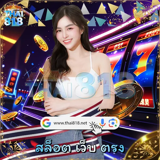 ลอง เทคนิคชนะบาคาร่าแบบมือโปร กับ PN888THAI วันนี้ image 3