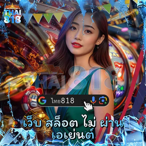 เริ่มต้นกับ LIVE SCORE 808 🧘 เว็บ สล็อตแจ็คพอตสูง ยอดนิยม