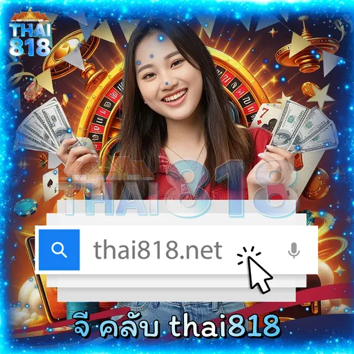 ลอง เกมบนโต๊ะ กับ CASINO NEAR TRACY วันนี้ image 2
