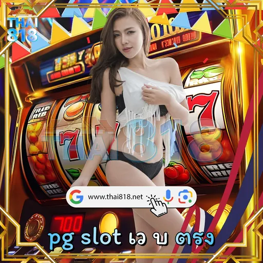 MIAMI1688 เข้าสู่ระบบ: พนันออนไลน์ที่ดีที่สุด พร้อม โปรโมชั่นมากมาย 🌙 image 5