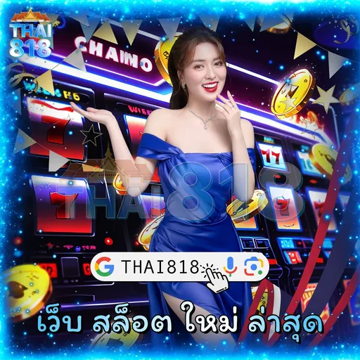 LEDBET789. - แพลตฟอร์มสล็อต เกมใหม่PG  แอคทีฟตลอดเวลา