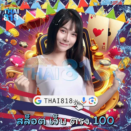 GCLUB ROYAL1688 เครดิตฟรี: เกมสล็อตสามมิติ พร้อม จ่ายจริง