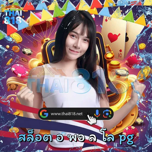 FENIX168 PGSOFT: สล็อต image 4