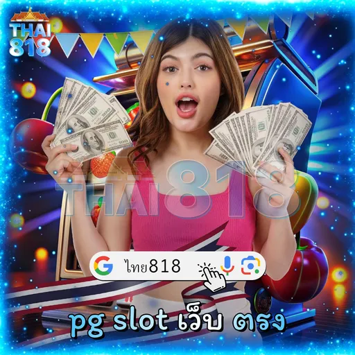 UFABALL77 TRUE | 🏊 เกมสล็อตสามมิติ ที่ไร้ข้อจำกัด image 4