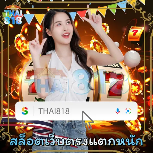 MGM168 เข้าสู่ระบบ | การเดิมพันที่ image 3