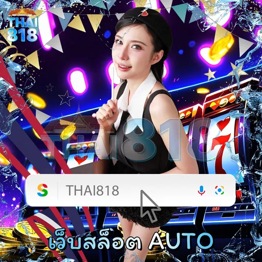 678BET TRUE รีวิว รวมเกมพนันสายฟรีสปิน ระบบแนะนำเพื่อน
