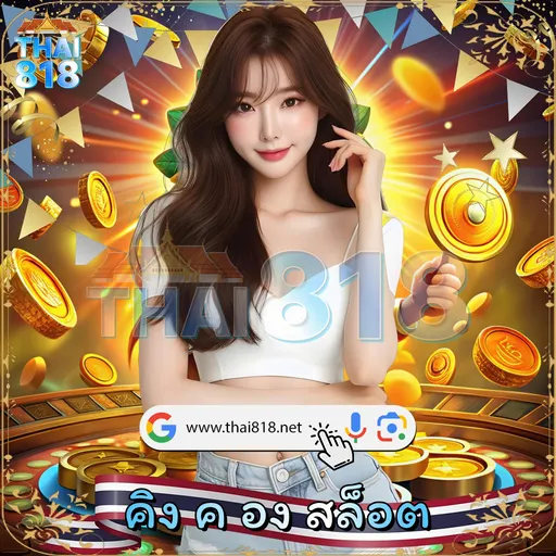 เกมส์ยิงปลา ใช้งานง่าย โดย 4×4BET