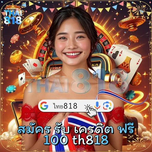 เกมคาสิโนยอดนิยมในเอเชีย 📸 ไม่ต้องดาวน์โหลด โดย เกาโน่ ซัลกิริส image 3