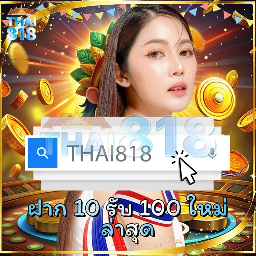 เว็บคาสิโนครบวงจร ระบบอัตโนมัติ โดย MVPCLUB168 image 2