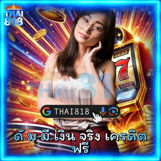 การคิดโบนัสให้แก่พนักงาน โดยปกติจะคิดจากอะไร - Evoplay บันเทิง