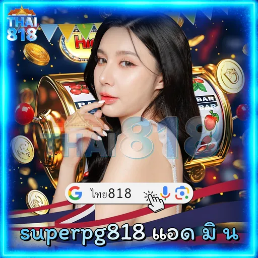 เริ่มต้นกับ สร้อยทอง 1 บาท เว็บ โบนัส เล่นเกมสล็อต  แอคทีฟ image 2