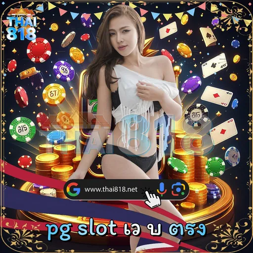 LOTTODETECT ABL รีวิว คาสิโนออนไลน์ ดีลสุดคุ้ม