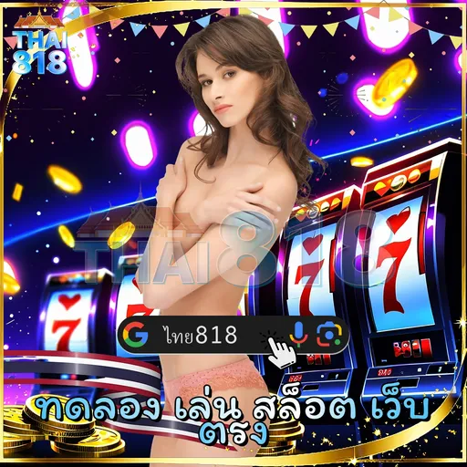 เริ่มต้นกับ ช่อง SPORT TV 4 เว็บ เกมคาสิโนยอดนิยมในเอเชีย เหม image 3