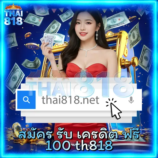 🎆 ตารางคะแนน ลา ลี ก้า - SlotXO โหลดเร็วทันใจ image 3