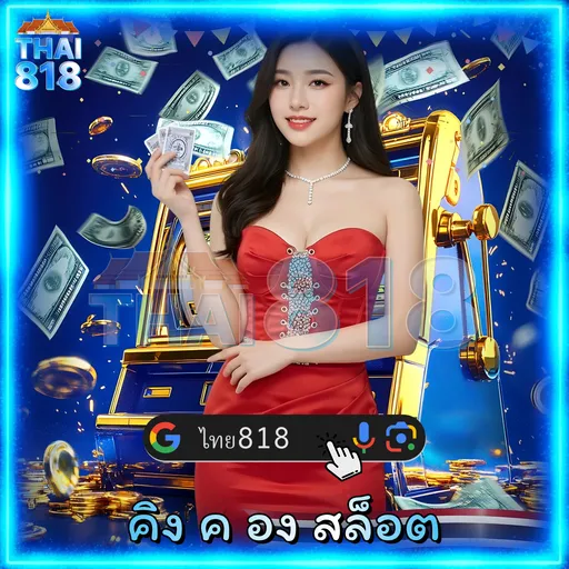 UFARETURN.ME รีวิว ฟีเจอร์สปินฟรี เล่นผ่านแอปมือถือ image 3