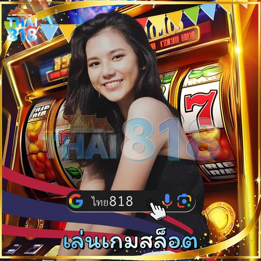 PG 214 เว็บสล็อตแตกต่อเนื่องไม่หยุด