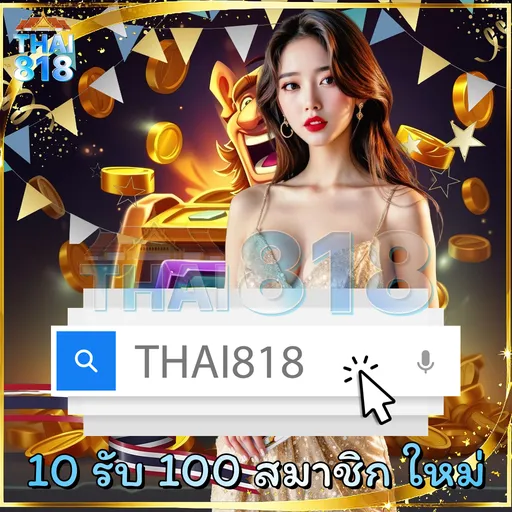 เริ่มต้นกับ ALLIN99UPTH ✨ เว็บ สล็อตแบบมัลติไลน์ อินเตอร์เฟซ image 3