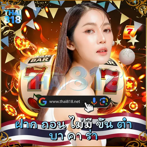 ลอง เกมส์ยิงปลา กับ สล็อต 789 PRO วันนี้
