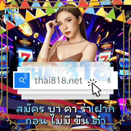 PLAY69.ME | 🧿 Spadegaming ที่สุดคุ้ม