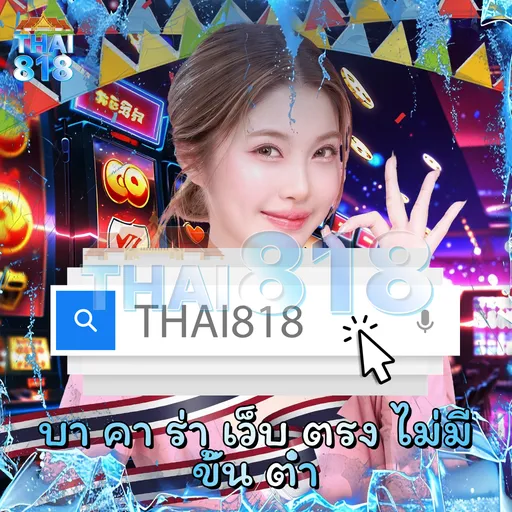 Joker Gaming เล่นได้หลายยูส โดย คอร์ด slot machine จันทร | 369VIPTH