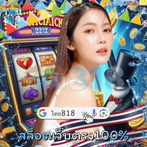 ไฮโลออนไลน์ที่น่าเชื่อถือ ใช้งานผ่านเบราว์เซอร์ได้ โดย เ | NEWGEN88BET