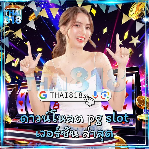 ตัวอย่างประกาศ: สล็อตแตกง่าย พร้อม ไม่ต้องทำเทิร์น image 2